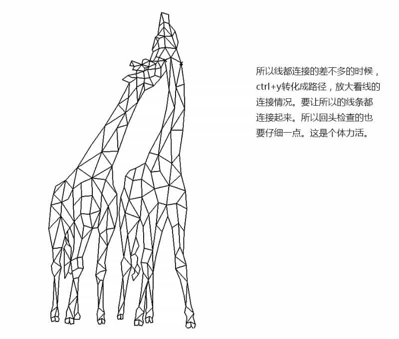 PS长颈鹿图片处理成唯美的低多边形插画(图7)