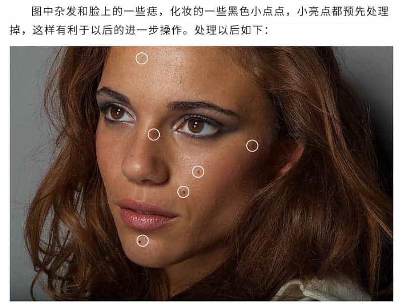 Photoshop欧美人像磨皮并添加质感肤色教程(图4)