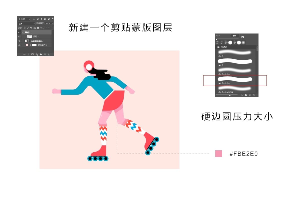 AI+PS绘制扁平滑轮少女风格插画(图28)