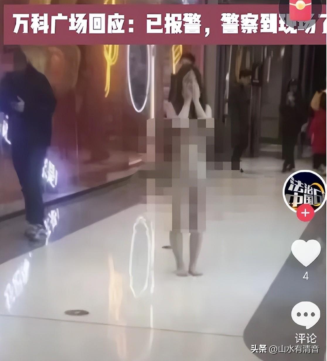 震惊!武汉一女子年轻女子裸体现身商场 警方介入(图1)
