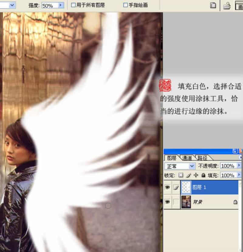 Photoshop给人物图片添加梦幻翅膀(图6)